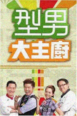 97视频在线播放综艺周末不加班