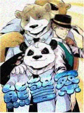 97视频在线播放推荐城市漫游者