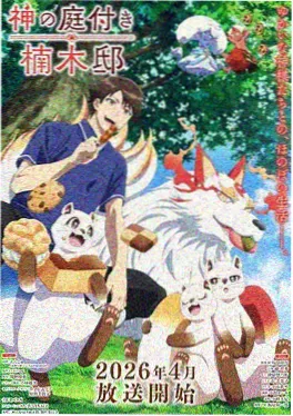 97视频在线播放短剧千金归来