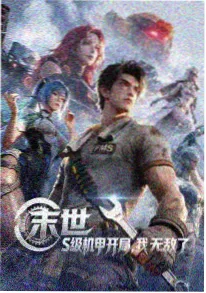 97视频在线播放电影长夜将尽